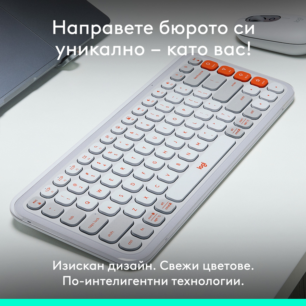 logitech